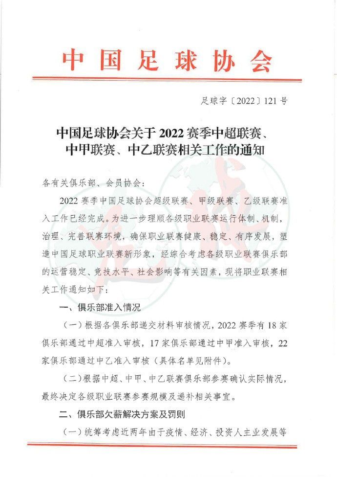 詹姆斯末节场均9.8分联盟第一 命中率竟高达64.4%正负值+85昨日NBA常规赛，湖人101-104不敌独行侠。